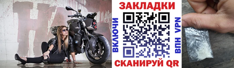 Как найти наркотики Юрюзань Кодеин КОКАИН Псилоцибиновые грибы Гашиш Марихуана