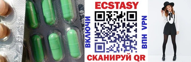 Ecstasy Дубай  Юрюзань 