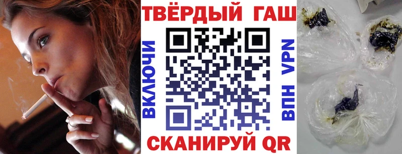 Гашиш ice o lator  OMG tor  Юрюзань 