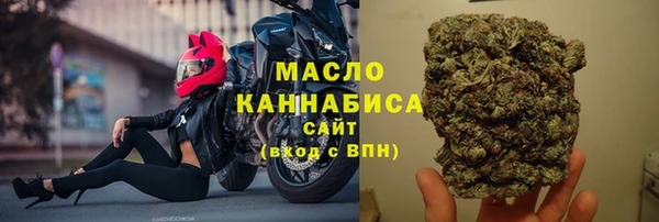 дистиллят марихуана Абинск