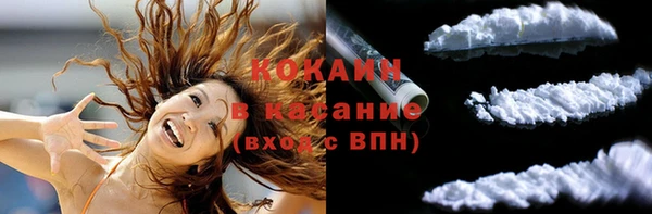 спайс Абаза