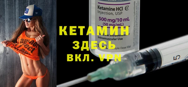 мефедрон Нефтекумск