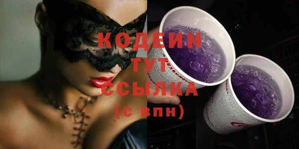 спайс Абаза