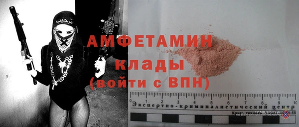спайс Абаза