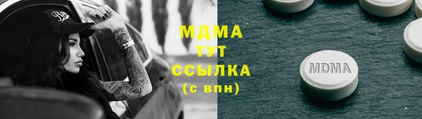 дистиллят марихуана Абинск