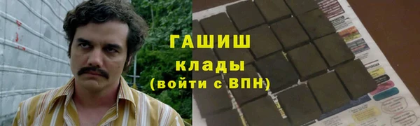 спайс Абаза