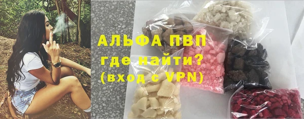 спайс Абаза