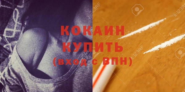 спайс Абаза