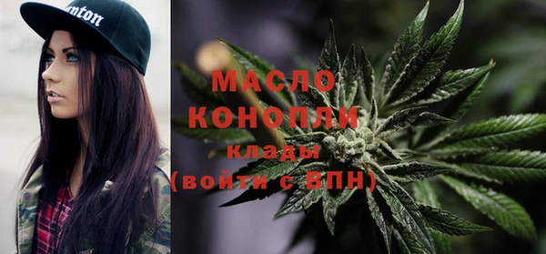спайс Абаза