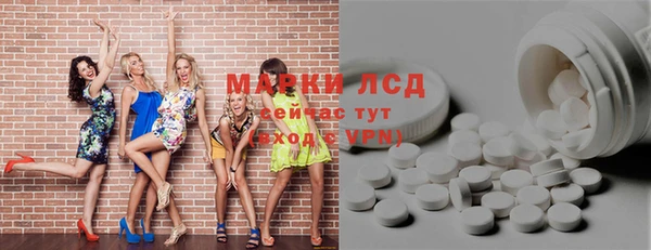 спайс Абаза