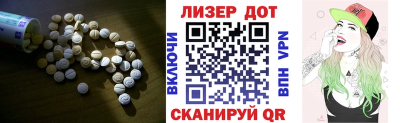 ЛСД экстази кислота Юрюзань