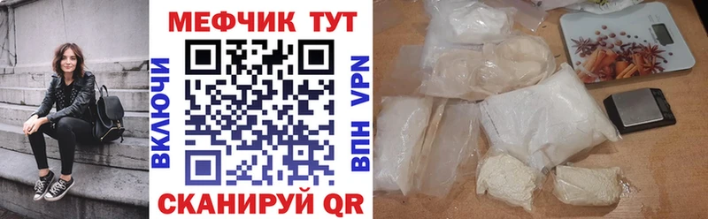 Мефедрон мука Юрюзань