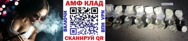 МЕТАМФЕТАМИН мет  где можно купить   Юрюзань 