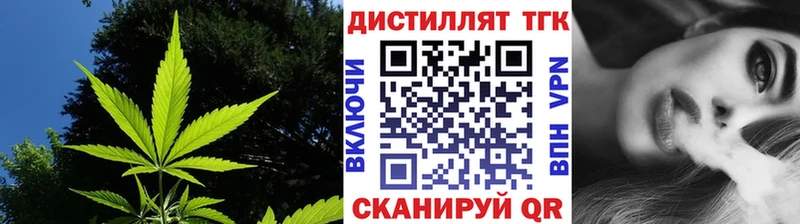 Дистиллят ТГК гашишное масло  blacksprut ТОР  Юрюзань 